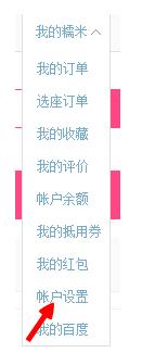 �ٶ�Ŵ����ô����ֻ��� �ٶ�Ŵ�׽���ֻ��Ž̳�