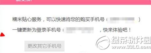 �ٶ�Ŵ����ô����ֻ��� �ٶ�Ŵ�׽���ֻ��Ž̳�