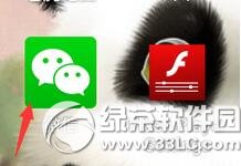 ΢�ŵεδ���������� ΢�ŵεδ򳵷����ͼ����ϸ�̳�