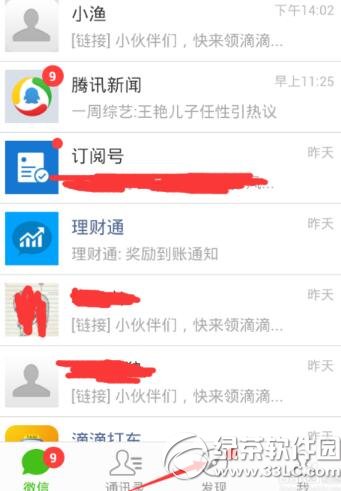 ΢���滻С��Ƶ����ʧ�������� С��Ƶ�滻����ʧ�ܴ����취