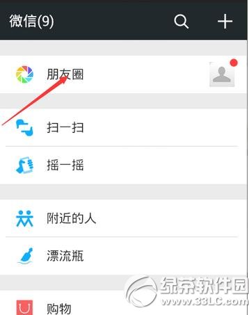 ΢�ŵεδ���ô����� ΢�ŵεδ򳵷�����̳�