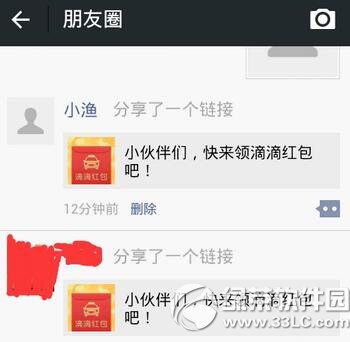 ΢�ŵεδ���ô����� ΢�ŵεδ򳵷�����̳�