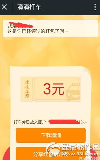 ΢�ŵεδ���ô����� ΢�ŵεδ򳵷�����̳�