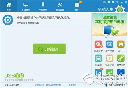 �ٶ�Ŵ�׵�ӰƱ��ô�����˿� �ٶ�Ŵ�׵�ӰƱ�˿�����