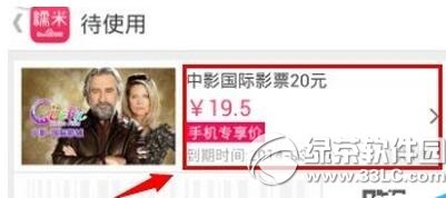 �ٶ�Ŵ�׵�ӰƱ��ô�����˿� �ٶ�Ŵ�׵�ӰƱ�˿�����