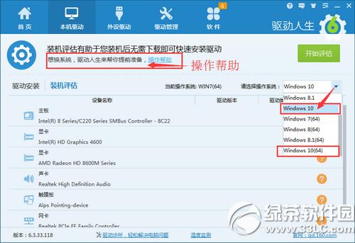 win10�����ʣ����100�� ����������ô���������ܷ���win10