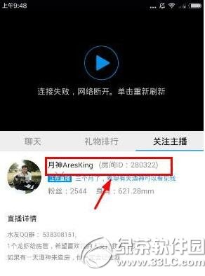 ��èTV��ô���ҷ���� ��èTV����Ų�ѯ��ʽ