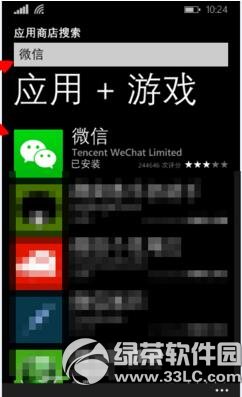 ΢����ҳ����ô����� ΢����ҳ�淢����̳�