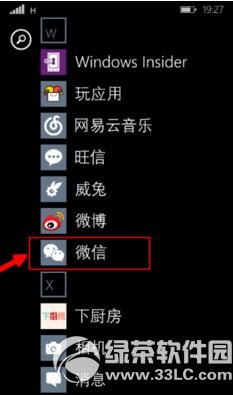 ΢����ҳ����ô����� ΢����ҳ�淢����̳�