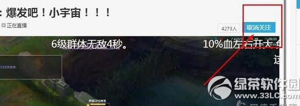 ��ètv����ȡ����ע ��ètvȡ����עͼ����ϸ�̳�