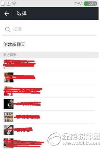 ΢�ź����ô�ջ� ����ȥ��΢�ź�����ؽ̳�