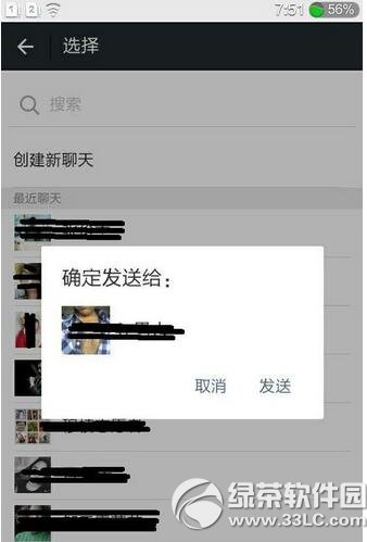 ΢�ź�������ջ� ����ȥ��΢�ź������ͼ����ϸ�̳�