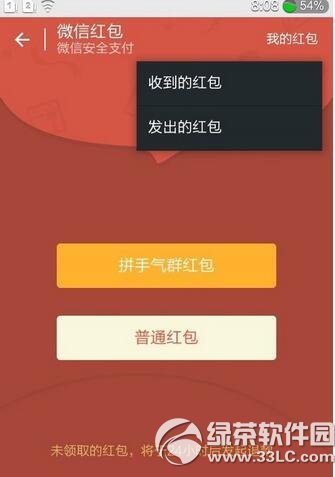 ΢�ź����ô�ջ� ����ȥ��΢�ź�����ؽ̳�