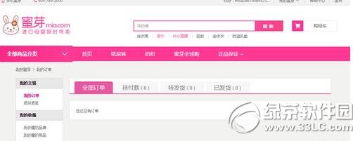 ��ѿ�����˻� ��ѿ�˻�������ϸ˵��