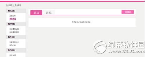 ��ѿ��ô�˻� ��ѿ�˻��������