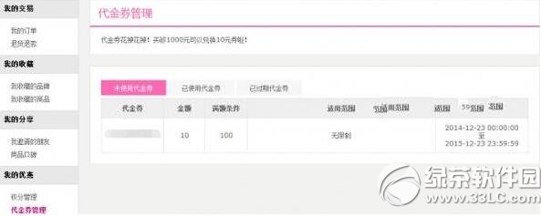 ��ѿ������ô��� ��ѿ���ֻ�ȡ��ʽ