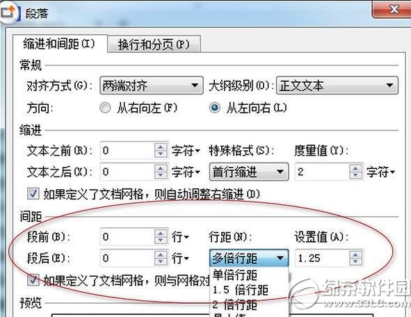 wps�м����ô���� wps�м�����ý̳�