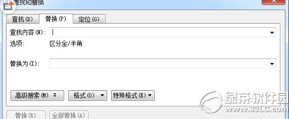 wps������ô���Һ��滻 wps���ֲ��Һ��滻�̳�