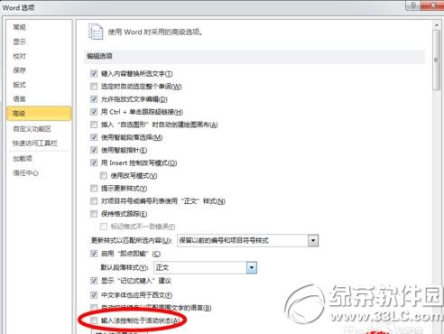 word�����ѹ����뷨�Ҳ��������취
