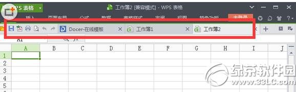 wps�˵�����������ô�� wps�˵����ָ�����
