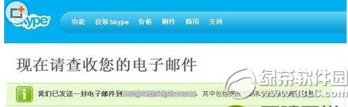 skype����������ô�� skype�һ�����̳�