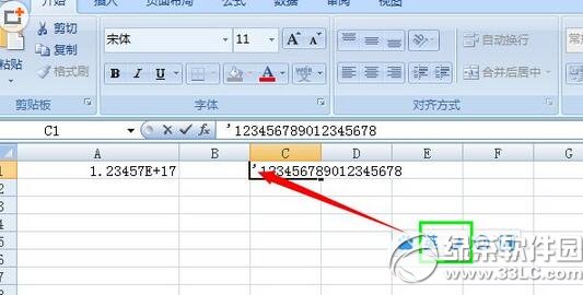 excel��������֤�ű��0������ʽ excel�����������봦���취