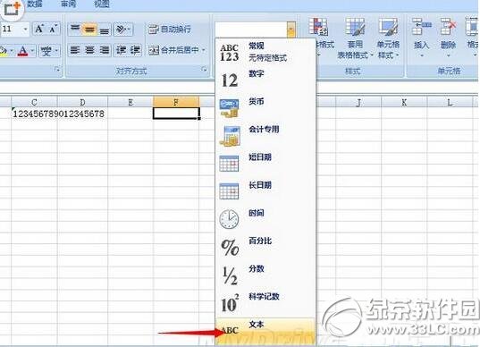 excel��������֤�ű��0������ʽ excel������������������