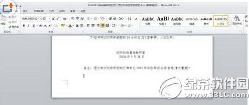 word���һҳ�հ�ҳ��ôɾ�� word���һҳ�հ�ҳɾ������