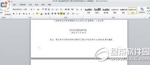 word���һҳ�հ�ҳ��ôɾ�� word���һҳ�հ�ҳɾ������