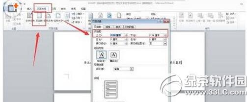 word���һҳ�հ�ҳ����ɾ�� word���һҳ�հ�ҳɾ���취