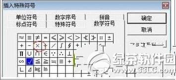 word�в���򹴷���������Ű취