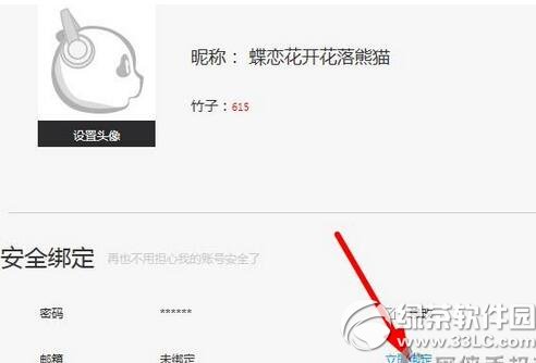 ��èTV��ô������ ��èTV������̳�