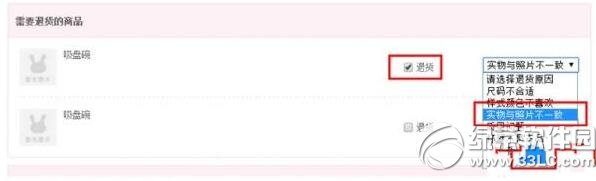 ��ѿ������ô�޸� ��ѿ�����޸ķ���