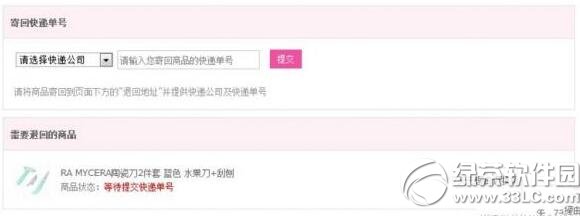 ��ѿ������������ ��ѿ�������İ취