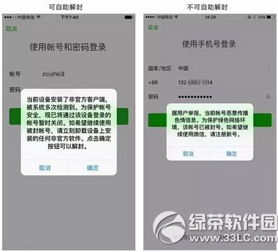 ΢�ű���ŵ�������ɶ ΢�ű���ź���ν��