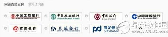 ��ѿ֧��֧����Щ���� ��ѿ֧��֧�����н���