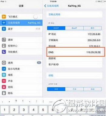 ƻ��app store���ʲ��������� ����app store���������취