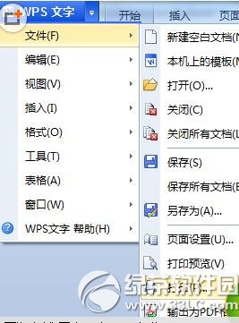 wps���ִ�ӡ��ô���� wps���ִ�ӡ���ý̳�