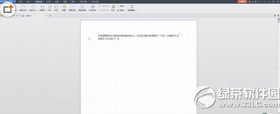 wps˫ҳ��ô��ʾ wps˫ҳ��ʾ����