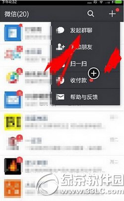 ΢�ſ��Դ���ǧ��Ⱥ�� ΢��1000��Ⱥ��ô����