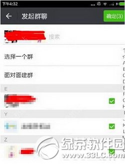 ΢�ſ��Դ���ǧ��Ⱥ�� ΢��1000��Ⱥ��ô����