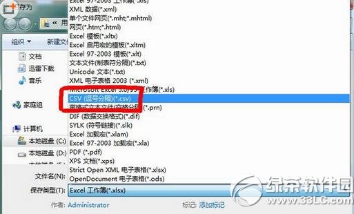 excel�ֻ���ϵ���������� excel�����ֻ���ϵ��ͼ����ϸ�̳�