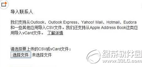 excel�ֻ���ϵ����ô���� excel�����ֻ���ϵ�˽̳�