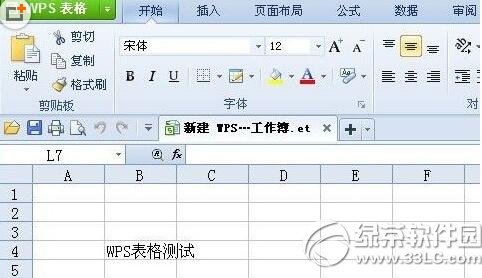 WPS�����ĵ���ôת��ΪPDF WPS�����ĵ�ת��ΪPDF����