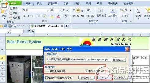 WPS�����ĵ���ôת��ΪPDF WPS�����ĵ�ת��ΪPDF����