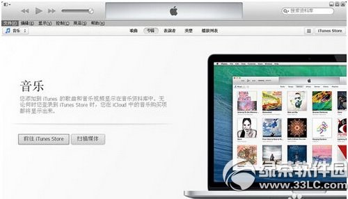 ƻ��itunes��ô�Ĺ��� itunes�˺Ÿ��Ĺ��ҷ�������