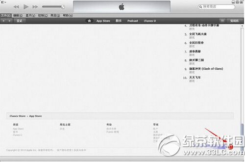 ƻ��itunes�����Ĺ��� itunes�˺Ÿ��Ĺ��Ұ취����