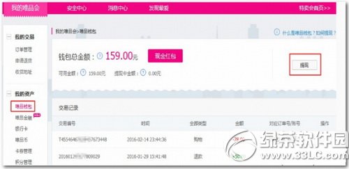 ֧������̽�������ɶ ֧������̽�������ȫ��