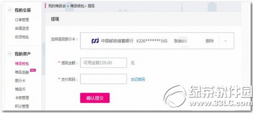 ΨƷ��Ǯ���������� ΨƷ��Ǯ����������