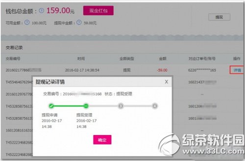 ΨƷ��Ǯ���������� ΨƷ��Ǯ����ô����